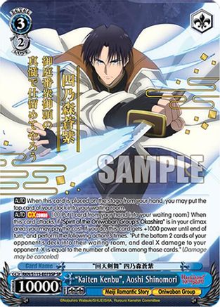 "Kaiten Kenbu", Aoshi Shinomori (SP) (RKN/S115-E073SP SP) - Rurouni Kenshin