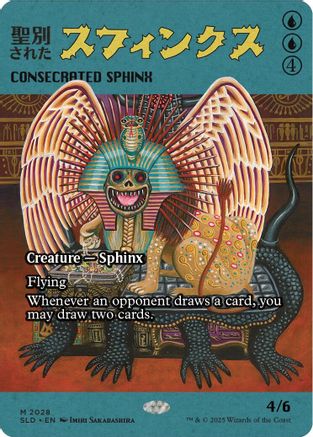 Consecrated Sphinx (2028) [Secret Lair Drop Series]