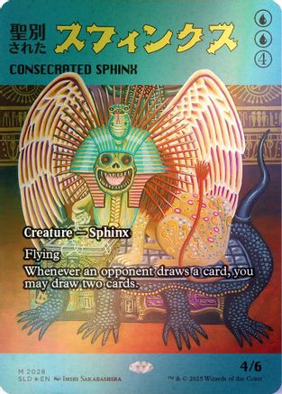 Consecrated Sphinx (2028) (Rainbow Foil) [Secret Lair Drop Series]