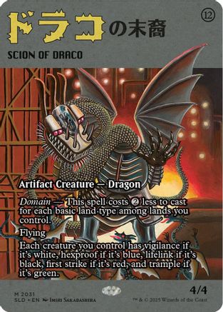 Scion of Draco (2031) [Secret Lair Drop Series]