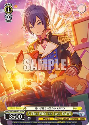 A Chat With the Lost, KAITO (VR) (PJS/S91-E012V VR) - HATSUNE MIKU: COLORFUL STAGE!