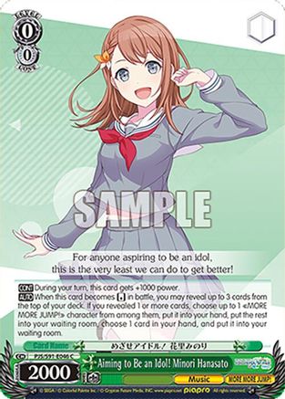 Aiming to Be an Idol! Minori Hanasato (PJS/S91-E046 C) - HATSUNE MIKU: COLORFUL STAGE!