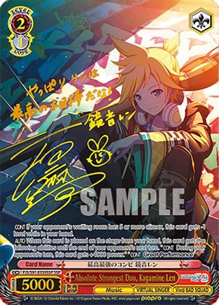 Absolute Strongest Duo, Kagamine Len (SSP) (PJS/S91-E059SSP SSP) - HATSUNE MIKU: COLORFUL STAGE!