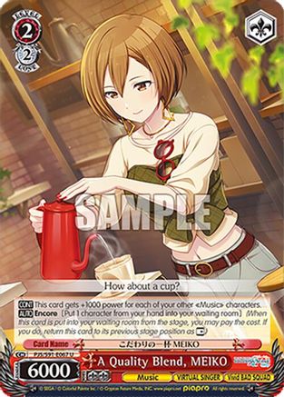 A Quality Blend, MEIKO (PJS/S91-E067 U) - HATSUNE MIKU: COLORFUL STAGE!