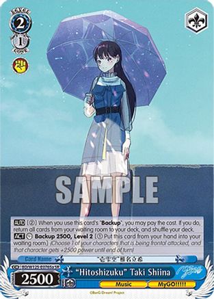 "Hitoshizuku" Taki Shiina (A) (SR) (BD/W125-E076Sa SR) - MyGO!!!!! x Ave Mujica