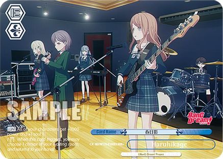 Haruhikage  (RRR+) (BD/W125-E100EX RRR+) - MyGO!!!!! x Ave Mujica
