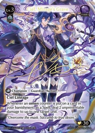 Ciel, Mirage's Grave (CSR) (5) - Distorted Reflections Starter Decks Foil
