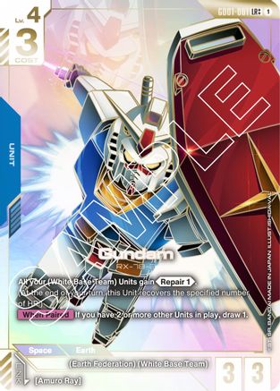 Gundam (GD01-001) (LR++) (GD01-001) - Newtype Rising Holofoil