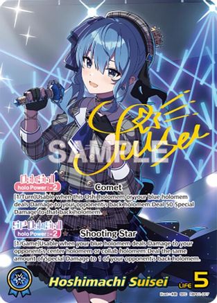 Hoshimachi Suisei (SEC) (hBP01-007) - Blooming Radiance Foil