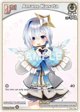Amane Kanata (C) (hBP01-009) (hBP01-009) - Blooming Radiance