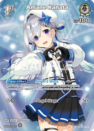 Amane Kanata (SR) (hBP01-013) (hBP01-013) - Blooming Radiance Foil