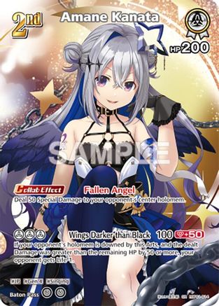 Amane Kanata (SR) (hBP01-014) (hBP01-014) - Blooming Radiance Foil