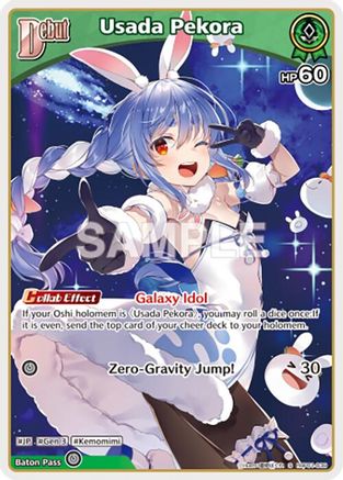 Usada Pekora (S) (hBP01-039) (hBP01-039) - Blooming Radiance Foil