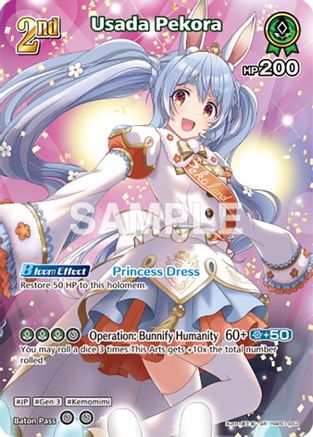 Usada Pekora (SR) (hBP01-043) (hBP01-043) - Blooming Radiance Foil
