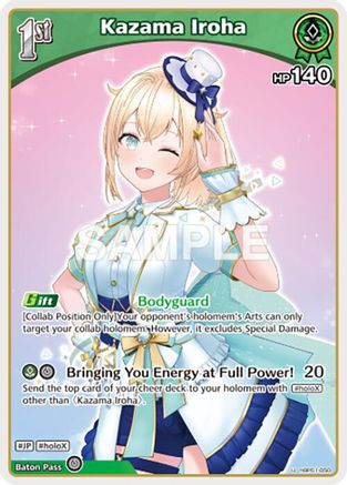 Kazama Iroha (U) (hBP01-050) - Blooming Radiance