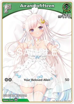 Airani Iofifteen (S) (hBP01-053) (hBP01-053) - Blooming Radiance Foil