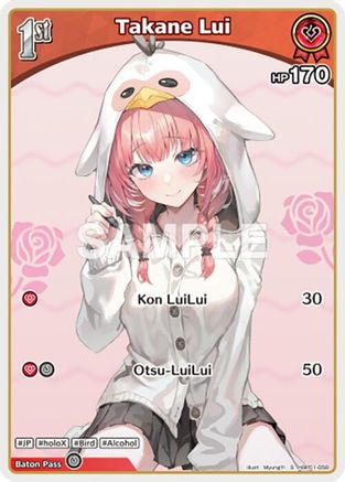 Takane Lui (S) (hBP01-058) (hBP01-058) - Blooming Radiance Foil