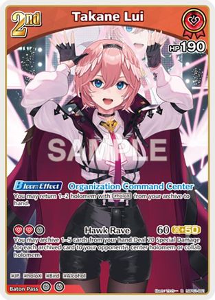 Takane Lui (R) (hBP01-061) - Blooming Radiance Foil