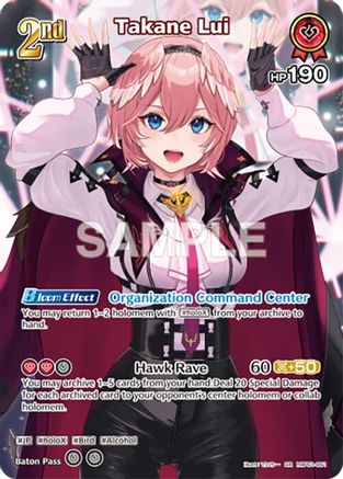 Takane Lui (SR) (hBP01-061) - Blooming Radiance Foil