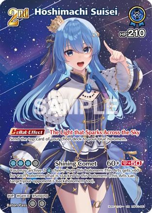Hoshimachi Suisei (SR) (hBP01-081) (hBP01-081) - Blooming Radiance Foil