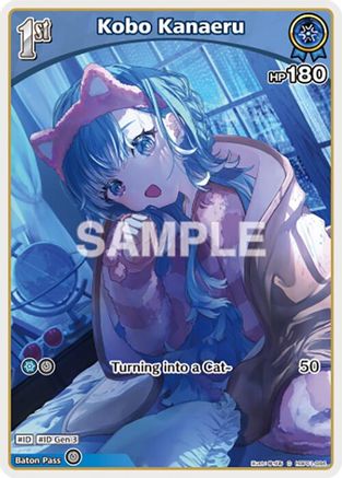 Kobo Kanaeru (C) (hBP01-084) (hBP01-084) - Blooming Radiance
