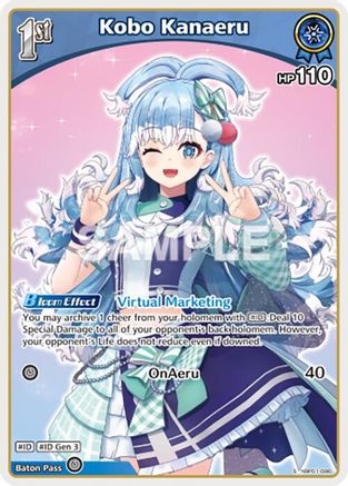 Kobo Kanaeru (S) (hBP01-086) (hBP01-086) - Blooming Radiance Foil
