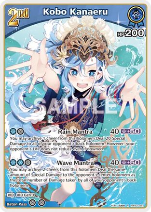 Kobo Kanaeru (R) (hBP01-087) - Blooming Radiance Foil