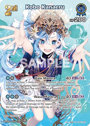 Kobo Kanaeru (SR) (hBP01-087) - Blooming Radiance Foil