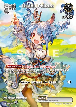 Usada Pekora (SR) (hBP01-096) - Blooming Radiance Foil