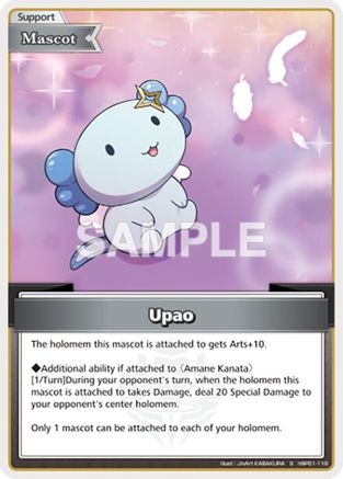 Upao (S) (hBP01-116) - Blooming Radiance Foil