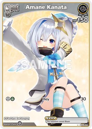 Amane Kanata (U) (hSD01-014) - SD01 Start Deck Tokino Sora and Azki