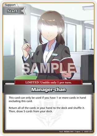 Manager-chan (C) (hSD01-017) - SD01 Start Deck Tokino Sora and Azki