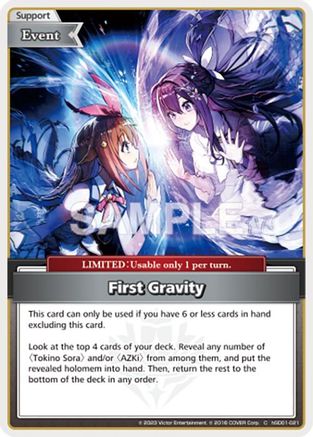 First Gravity (C) (hSD01-021) - SD01 Start Deck Tokino Sora and Azki