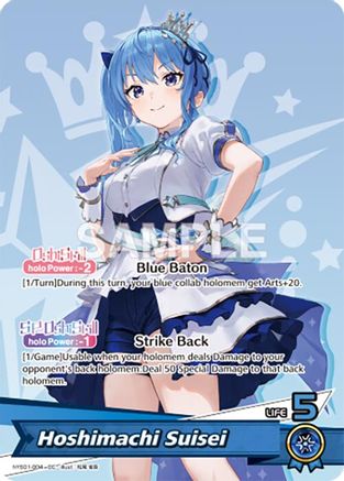 Hoshimachi Suisei (hYS01-004) - Start Cheer Set