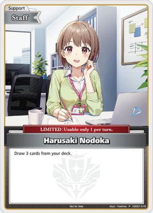 Harusaki Nodoka (P) (hSD01-016) - hololive OFFICIAL CARD GAME Promos Foil