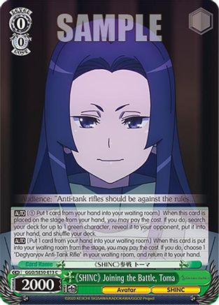 "SHINC" Joining the Battle, Toma (GGO/SE50-E13 C) - SAO Alternative–Gun Gale Online–2 Premium Booster