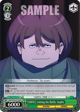 "SHINC" Joining the Battle, Sophie (HRR) (GGO/SE50-E15H HRR) - SAO Alternative–Gun Gale Online–2 Premium Booster