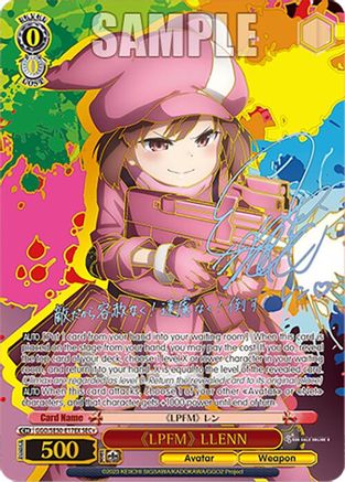 "LPFM" LLENN (SEC+) (GGO/SE50-E17EX SEC+) - SAO Alternative–Gun Gale Online–2 Premium Booster