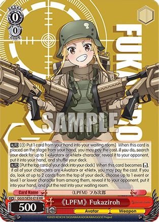 "LPFM" Fukaziroh (GGO/SE50-E18 RR) - SAO Alternative–Gun Gale Online–2 Premium Booster