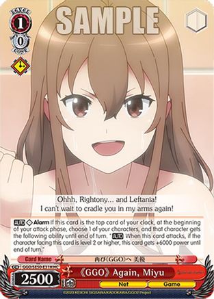 "GGO" Again, Miyu (HC) (GGO/SE50-E31H HC) - SAO Alternative–Gun Gale Online–2 Premium Booster