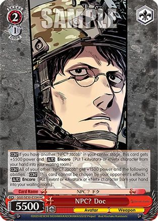 NPC? Doc (HC) (GGO/SE50-E33H HC) - SAO Alternative–Gun Gale Online–2 Premium Booster