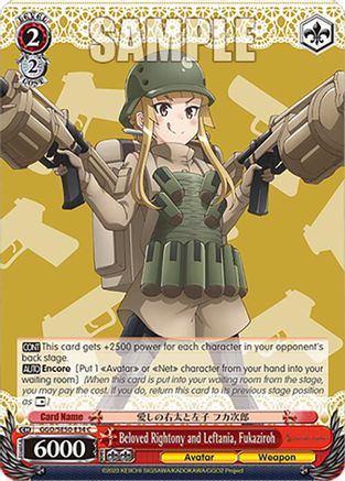 Beloved Rightony and Leftania, Fukaziroh (GGO/SE50-E34 C) - SAO Alternative–Gun Gale Online–2 Premium Booster
