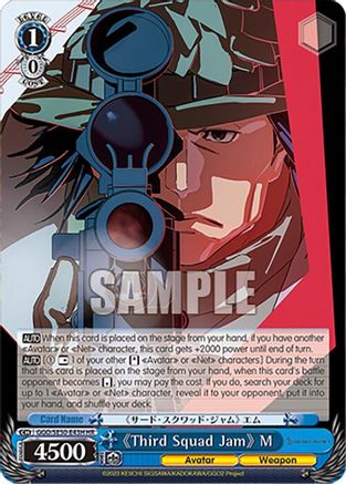 "Third Squad Jam" M (HR) (GGO/SE50-E43H Holo Rare) - SAO Alternative–Gun Gale Online–2 Premium Booster