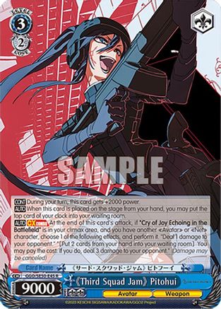 "Third Squad Jam" Pitohui (GGO/SE50-E45 R) - SAO Alternative–Gun Gale Online–2 Premium Booster