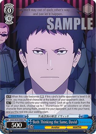 Both Thinking the Same, David (HU) (GGO/SE50-E46H HU) - SAO Alternative–Gun Gale Online–2 Premium Booster