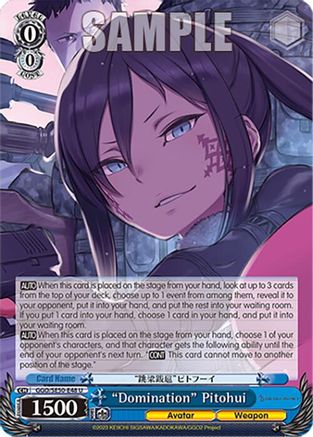"Domination" Pitohui (GGO/SE50-E48 U) - SAO Alternative–Gun Gale Online–2 Premium Booster