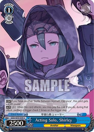 Acting Solo, Shirley (GGO/SE50-E49 U) - SAO Alternative–Gun Gale Online–2 Premium Booster
