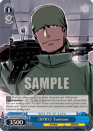 "BTRY" Tomtom (HC) (GGO/SE50-E54H HC) - SAO Alternative–Gun Gale Online–2 Premium Booster