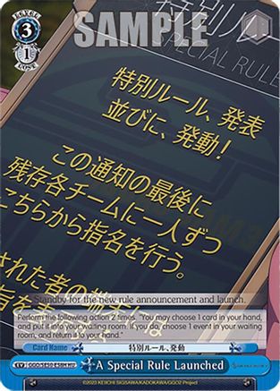 A Special Rule Launched (HC) (GGO/SE50-E58H HC) - SAO Alternative–Gun Gale Online–2 Premium Booster