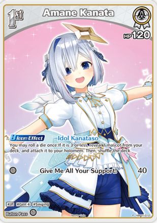 Amane Kanata (P) (hBP01-012) (hBP01-012) - hololive OFFICIAL CARD GAME Promos Foil
